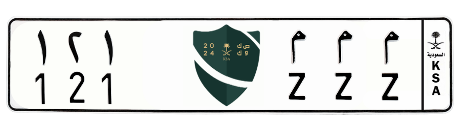 لوحة م م م 121